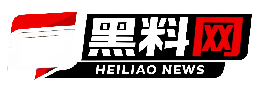 黑料网
